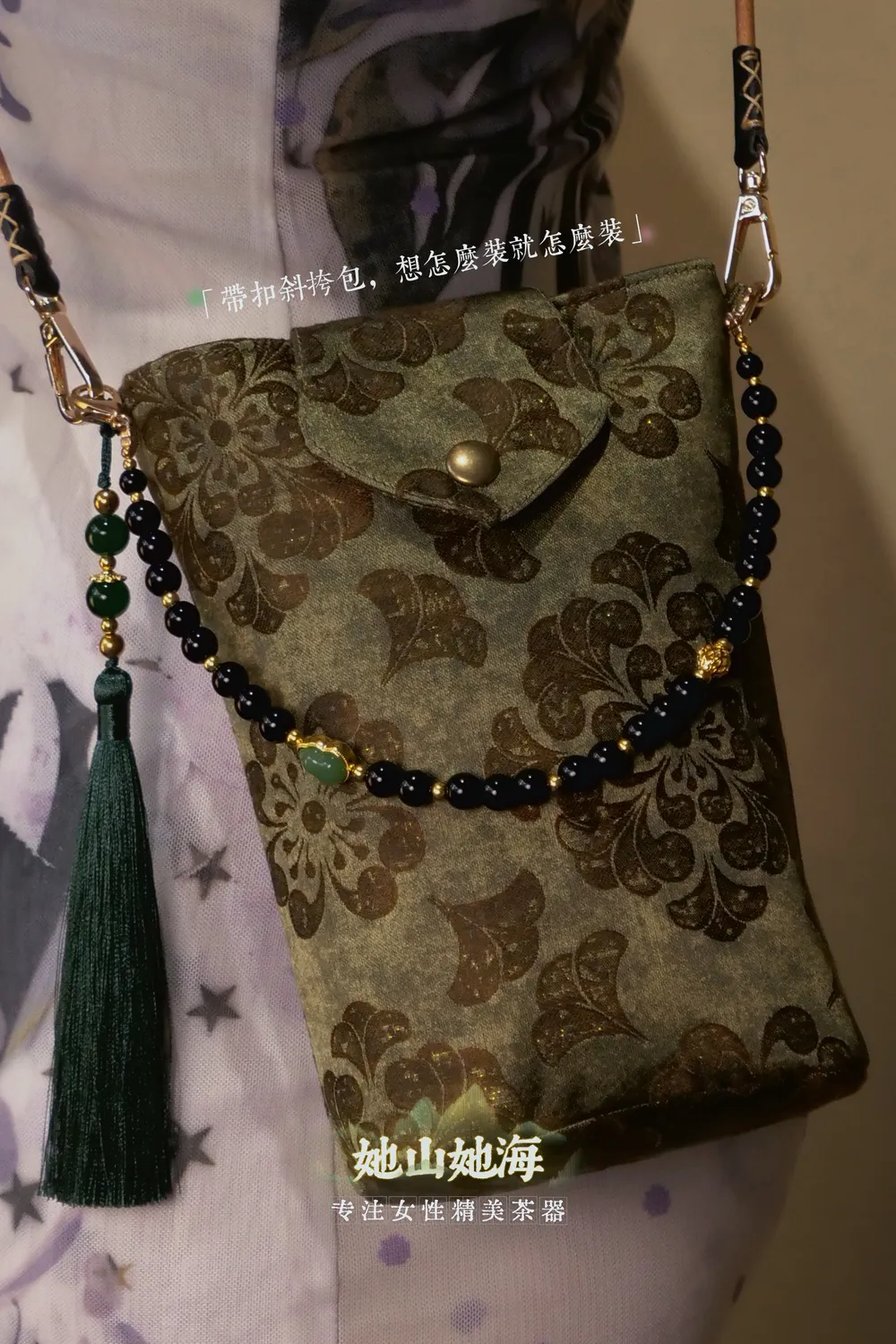 银杏叶宝相花斜挎包绿色